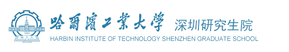 Harbin Institute of Technology Shenzhen-study in china